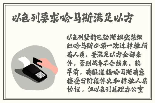 拔擦拔擦X8X8华人免费